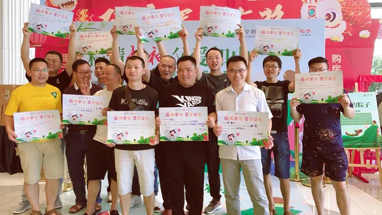 “爸”氣十足，這個父親節與“粽”不同！